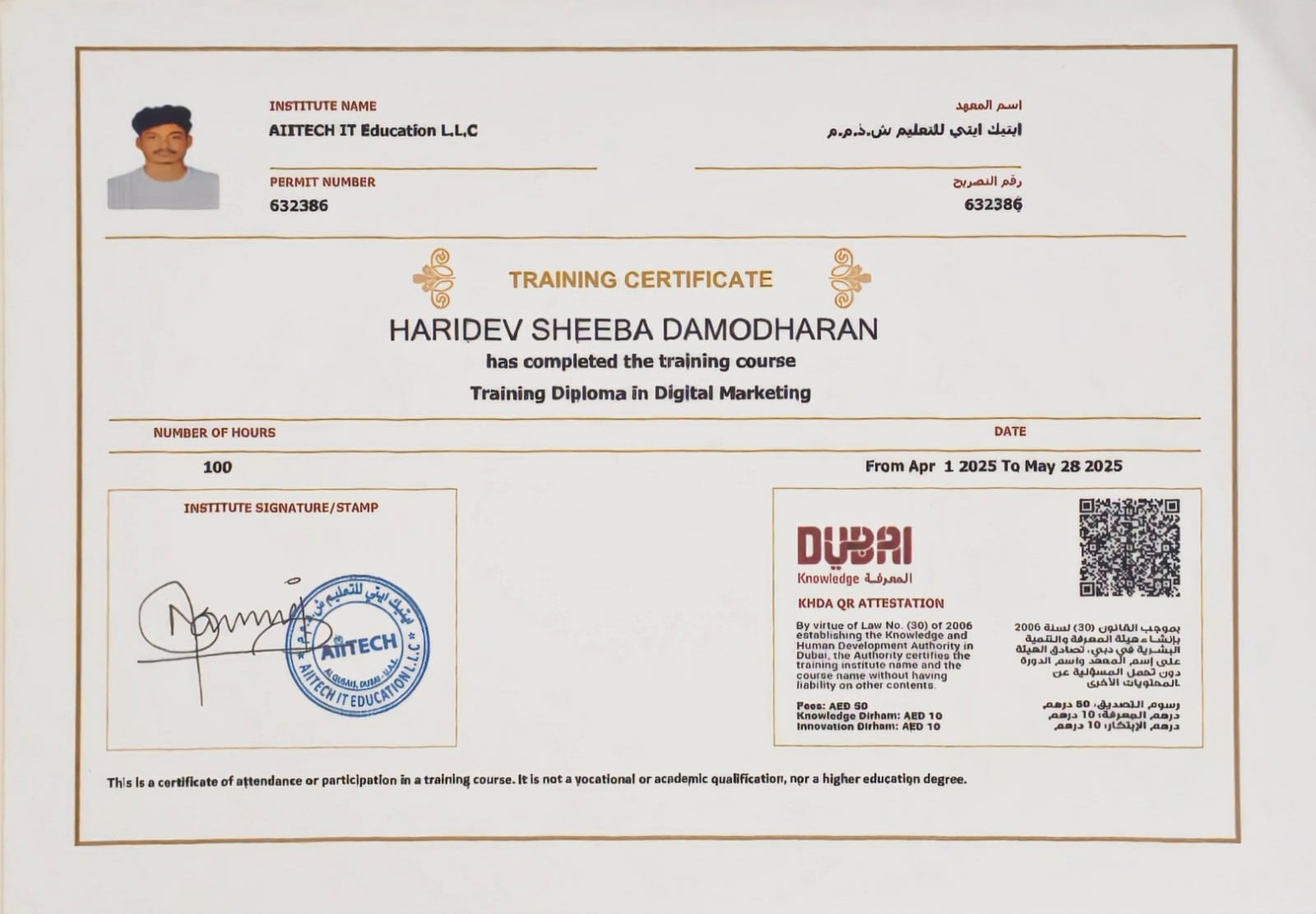 KHDA Training Diploma in Digital Marketing